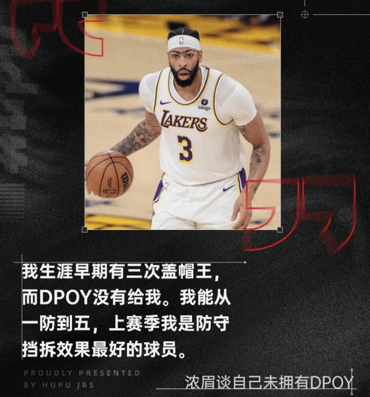 爱游戏官方网站关于浓眉哥新星持续失利表现突出，MAD前途光明！的信息